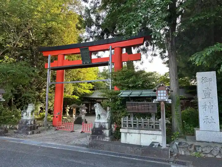 御霊神社本宮の{uncategorized: "未分類", other: "その他", undefined: "問題あり", building: "その他建物", grave: "お墓", sacred_gate: "鳥居", guardian: "狛犬", statue: "像", buddha: "仏像", history: "歴史", nature: "自然", garden: "庭園", animal: "動物", pagoda: "塔", temizu: "手水舎", mountain_gate: "山門・神門", sanctuary: "本殿・本堂", subordinate: "末社・摂社", art: "芸術", scenery: "景色", jizo: "地蔵", ema: "絵馬", goshuin: "御朱印", omikuji: "おみくじ", items: "授与品その他", amulet: "お守り", goshuincho: "御朱印帳", eats: "食事", festival: "お祭り", votive_dance: "神楽", shichigosan: "七五三参", wedding: "結婚式", experience: "体験その他", initially: "初詣", around: "周辺", anti_infection: "感染症対策"}