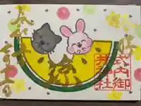 御井神社(岐阜県)