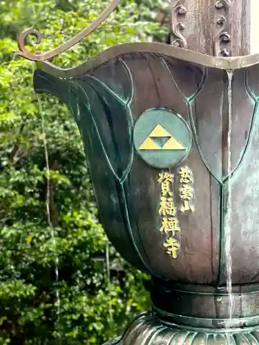 資福寺の{uncategorized: "未分類", other: "その他", undefined: "問題あり", building: "その他建物", grave: "お墓", sacred_gate: "鳥居", guardian: "狛犬", statue: "像", buddha: "仏像", history: "歴史", nature: "自然", garden: "庭園", animal: "動物", pagoda: "塔", temizu: "手水舎", mountain_gate: "山門・神門", sanctuary: "本殿・本堂", subordinate: "末社・摂社", art: "芸術", scenery: "景色", jizo: "地蔵", ema: "絵馬", goshuin: "御朱印", omikuji: "おみくじ", items: "授与品その他", amulet: "お守り", goshuincho: "御朱印帳", eats: "食事", festival: "お祭り", votive_dance: "神楽", shichigosan: "七五三参", wedding: "結婚式", experience: "体験その他", initially: "初詣", around: "周辺", anti_infection: "感染症対策"}