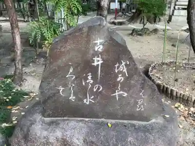 八幡社（大秋八幡社）のその他建物