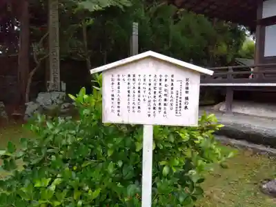 西教寺のその他建物