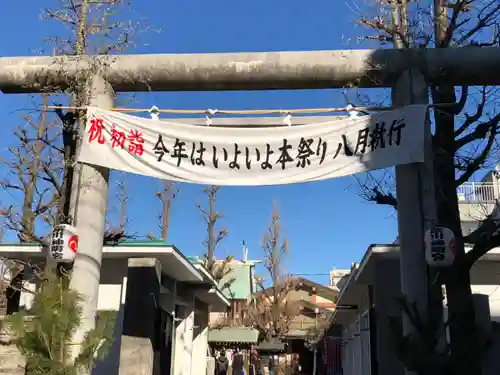 深川神明宮の鳥居