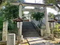 西向天神社(東京都)