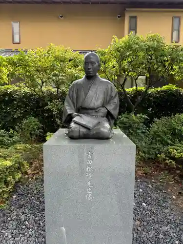 松陰神社(東京都)