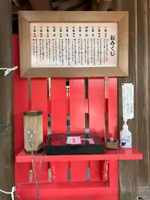 大歳神社(京都府)