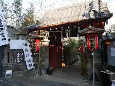 陽運寺の山門・神門