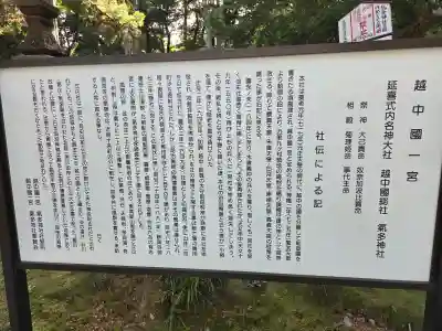 気多神社の{uncategorized: "未分類", other: "その他", undefined: "問題あり", building: "その他建物", grave: "お墓", sacred_gate: "鳥居", guardian: "狛犬", statue: "像", buddha: "仏像", history: "歴史", nature: "自然", garden: "庭園", animal: "動物", pagoda: "塔", temizu: "手水舎", mountain_gate: "山門・神門", sanctuary: "本殿・本堂", subordinate: "末社・摂社", art: "芸術", scenery: "景色", jizo: "地蔵", ema: "絵馬", goshuin: "御朱印", omikuji: "おみくじ", items: "授与品その他", amulet: "お守り", goshuincho: "御朱印帳", eats: "食事", festival: "お祭り", votive_dance: "神楽", shichigosan: "七五三参", wedding: "結婚式", experience: "体験その他", initially: "初詣", around: "周辺", anti_infection: "感染症対策"}