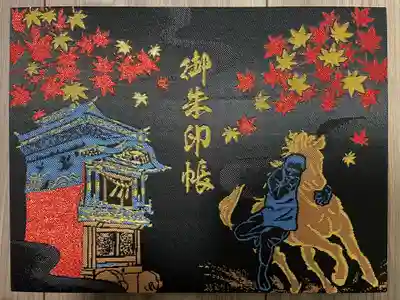 小垣江神明神社の御朱印帳