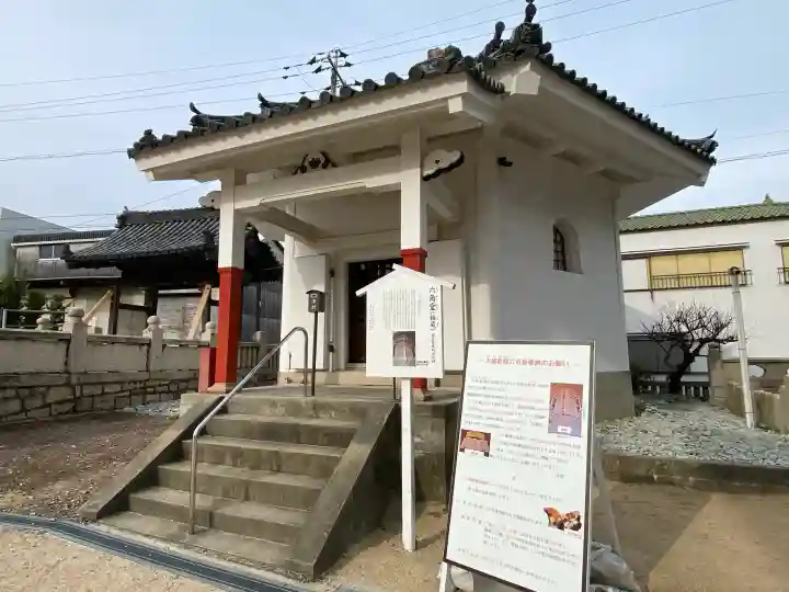 西大寺の{uncategorized: "未分類", other: "その他", undefined: "問題あり", building: "その他建物", grave: "お墓", sacred_gate: "鳥居", guardian: "狛犬", statue: "像", buddha: "仏像", history: "歴史", nature: "自然", garden: "庭園", animal: "動物", pagoda: "塔", temizu: "手水舎", mountain_gate: "山門・神門", sanctuary: "本殿・本堂", subordinate: "末社・摂社", art: "芸術", scenery: "景色", jizo: "地蔵", ema: "絵馬", goshuin: "御朱印", omikuji: "おみくじ", items: "授与品その他", amulet: "お守り", goshuincho: "御朱印帳", eats: "食事", festival: "お祭り", votive_dance: "神楽", shichigosan: "七五三参", wedding: "結婚式", experience: "体験その他", initially: "初詣", around: "周辺", anti_infection: "感染症対策"}