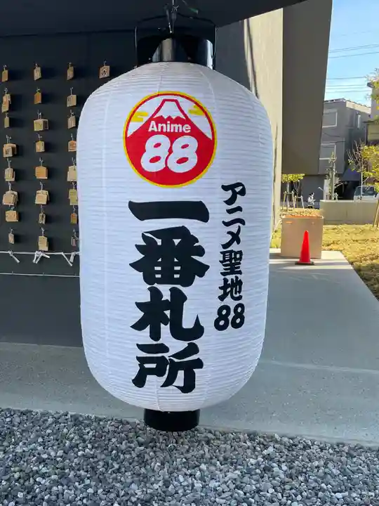 武蔵野坐令和神社のその他建物