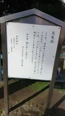 住吉神社のその他建物