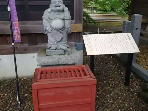 大杉神社の像