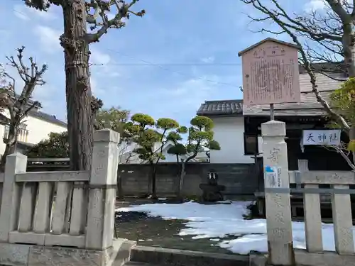 弥栄神社の建物その他