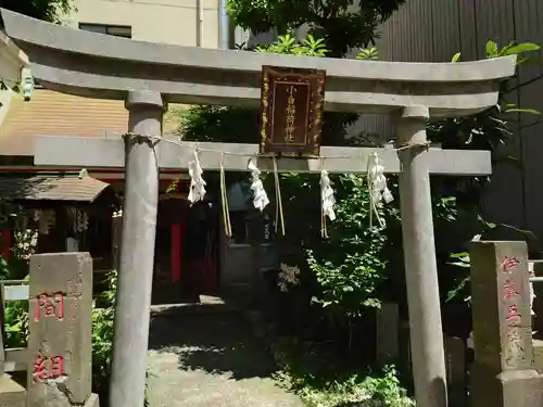 讃岐小白稲荷神社(東京都)