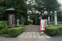 水戸八幡宮のその他建物