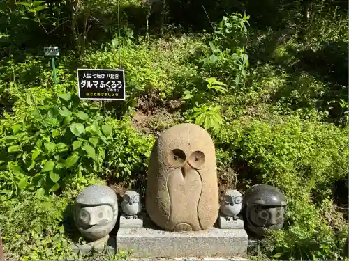 鷲子山上神社(栃木県)