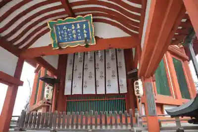 興福寺 南円堂(奈良県)