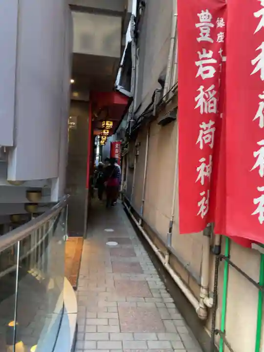 豊岩稲荷神社(東京都)