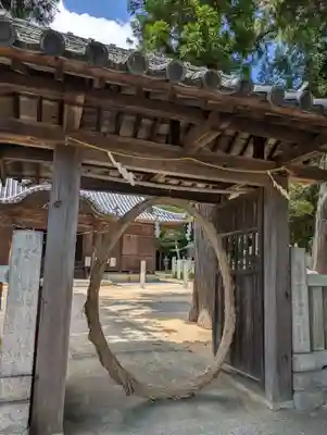 由加神社（和気由加神社）(岡山県)