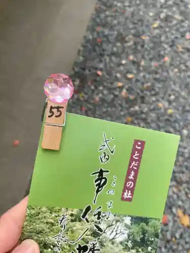 事任八幡宮の{uncategorized: "未分類", other: "その他", undefined: "問題あり", building: "その他建物", grave: "お墓", sacred_gate: "鳥居", guardian: "狛犬", statue: "像", buddha: "仏像", history: "歴史", nature: "自然", garden: "庭園", animal: "動物", pagoda: "塔", temizu: "手水舎", mountain_gate: "山門・神門", sanctuary: "本殿・本堂", subordinate: "末社・摂社", art: "芸術", scenery: "景色", jizo: "地蔵", ema: "絵馬", goshuin: "御朱印", omikuji: "おみくじ", items: "授与品その他", amulet: "お守り", goshuincho: "御朱印帳", eats: "食事", festival: "お祭り", votive_dance: "神楽", shichigosan: "七五三参", wedding: "結婚式", experience: "体験その他", initially: "初詣", around: "周辺", anti_infection: "感染症対策"}