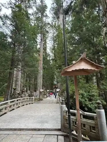 高野山金剛峯寺奥の院の{uncategorized: "未分類", other: "その他", undefined: "問題あり", building: "その他建物", grave: "お墓", sacred_gate: "鳥居", guardian: "狛犬", statue: "像", buddha: "仏像", history: "歴史", nature: "自然", garden: "庭園", animal: "動物", pagoda: "塔", temizu: "手水舎", mountain_gate: "山門・神門", sanctuary: "本殿・本堂", subordinate: "末社・摂社", art: "芸術", scenery: "景色", jizo: "地蔵", ema: "絵馬", goshuin: "御朱印", omikuji: "おみくじ", items: "授与品その他", amulet: "お守り", goshuincho: "御朱印帳", eats: "食事", festival: "お祭り", votive_dance: "神楽", shichigosan: "七五三参", wedding: "結婚式", experience: "体験その他", initially: "初詣", around: "周辺", anti_infection: "感染症対策"}
