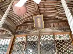 葛原八幡神社(福岡県)