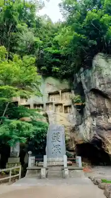 瑞巌寺(宮城県)