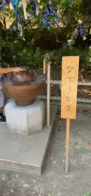 星宮神社のその他建物