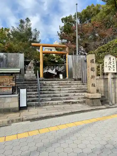 堀越神社の鳥居