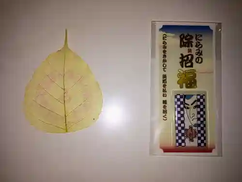 寛永寺不忍池弁天堂の授与品その他