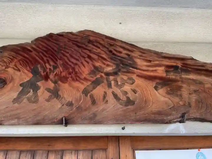 教徳寺(兵庫県)