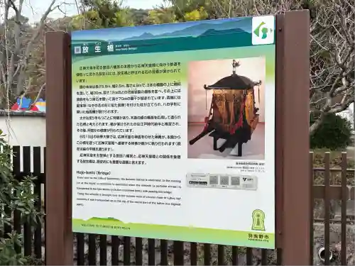 誉田八幡宮(大阪府)