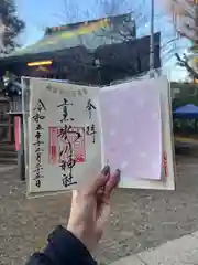 上目黒氷川神社(東京都)