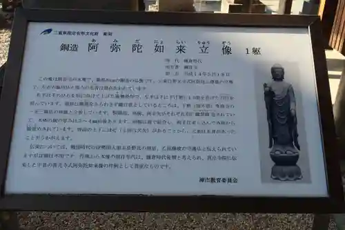 潮音寺(三重県)