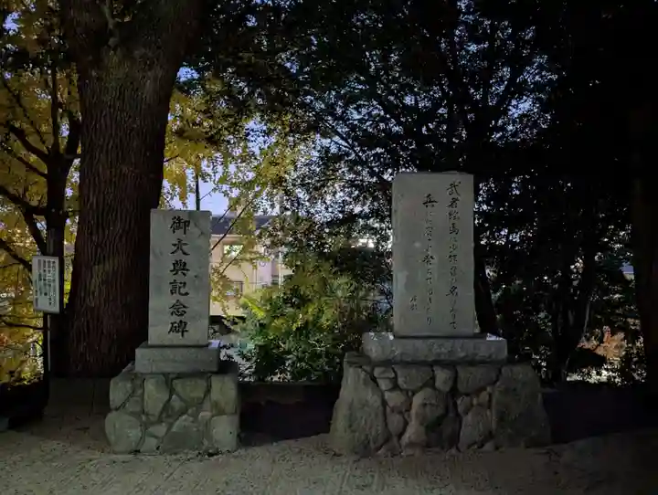 那珂八幡宮(福岡県)