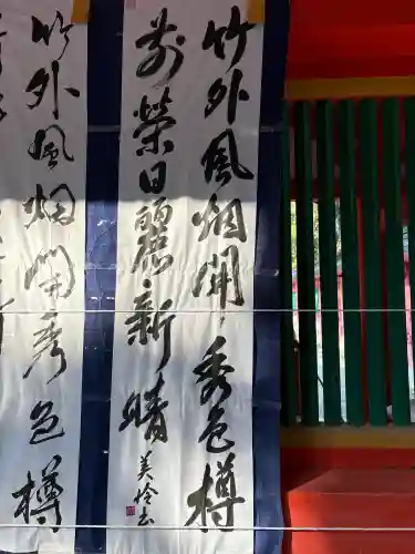 石上神宮の{uncategorized: "未分類", other: "その他", undefined: "問題あり", building: "その他建物", grave: "お墓", sacred_gate: "鳥居", guardian: "狛犬", statue: "像", buddha: "仏像", history: "歴史", nature: "自然", garden: "庭園", animal: "動物", pagoda: "塔", temizu: "手水舎", mountain_gate: "山門・神門", sanctuary: "本殿・本堂", subordinate: "末社・摂社", art: "芸術", scenery: "景色", jizo: "地蔵", ema: "絵馬", goshuin: "御朱印", omikuji: "おみくじ", items: "授与品その他", amulet: "お守り", goshuincho: "御朱印帳", eats: "食事", festival: "お祭り", votive_dance: "神楽", shichigosan: "七五三参", wedding: "結婚式", experience: "体験その他", initially: "初詣", around: "周辺", anti_infection: "感染症対策"}