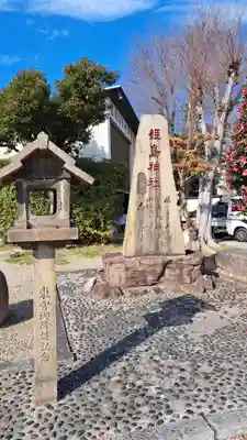 姫嶋神社のその他建物
