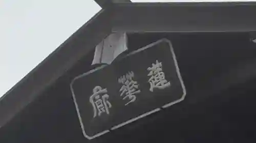 笠森寺(千葉県)