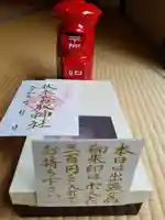 伏木香取神社のその他建物