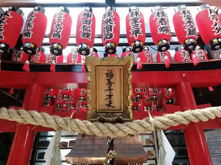 南乃福寿弁財天のその他建物