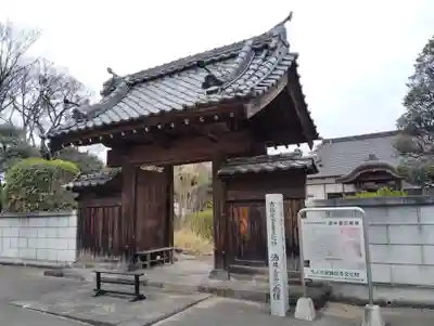 源英寺(群馬県)