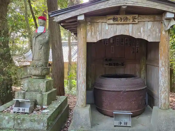 金剛頂寺(高知県)