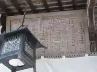 湯泉神社の歴史