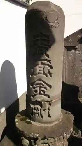 延命寺のその他建物