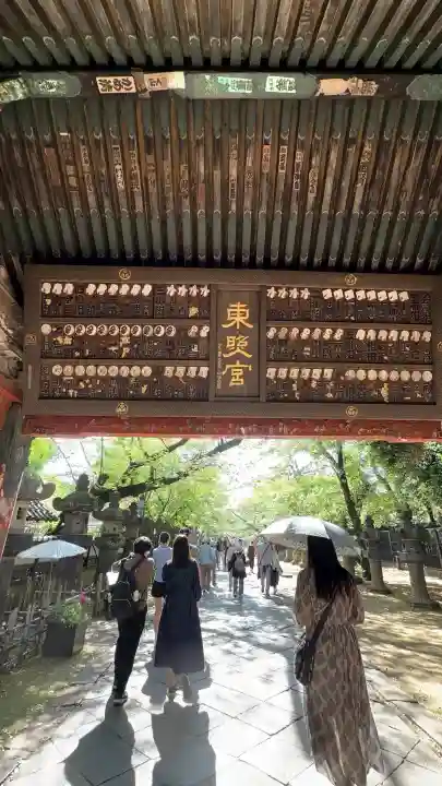 上野東照宮の{uncategorized: "未分類", other: "その他", undefined: "問題あり", building: "その他建物", grave: "お墓", sacred_gate: "鳥居", guardian: "狛犬", statue: "像", buddha: "仏像", history: "歴史", nature: "自然", garden: "庭園", animal: "動物", pagoda: "塔", temizu: "手水舎", mountain_gate: "山門・神門", sanctuary: "本殿・本堂", subordinate: "末社・摂社", art: "芸術", scenery: "景色", jizo: "地蔵", ema: "絵馬", goshuin: "御朱印", omikuji: "おみくじ", items: "授与品その他", amulet: "お守り", goshuincho: "御朱印帳", eats: "食事", festival: "お祭り", votive_dance: "神楽", shichigosan: "七五三参", wedding: "結婚式", experience: "体験その他", initially: "初詣", around: "周辺", anti_infection: "感染症対策"}
