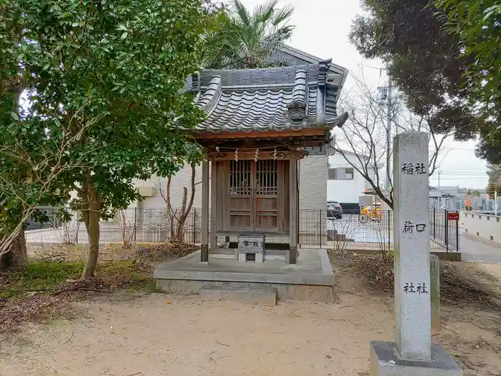 素盞嗚神社の末社・摂社