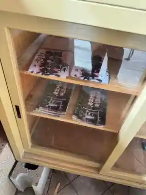 洲崎神社(千葉県)