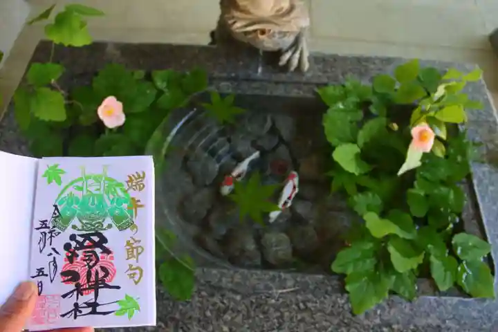 滑川神社 - 仕事と子どもの守り神の手水舎
