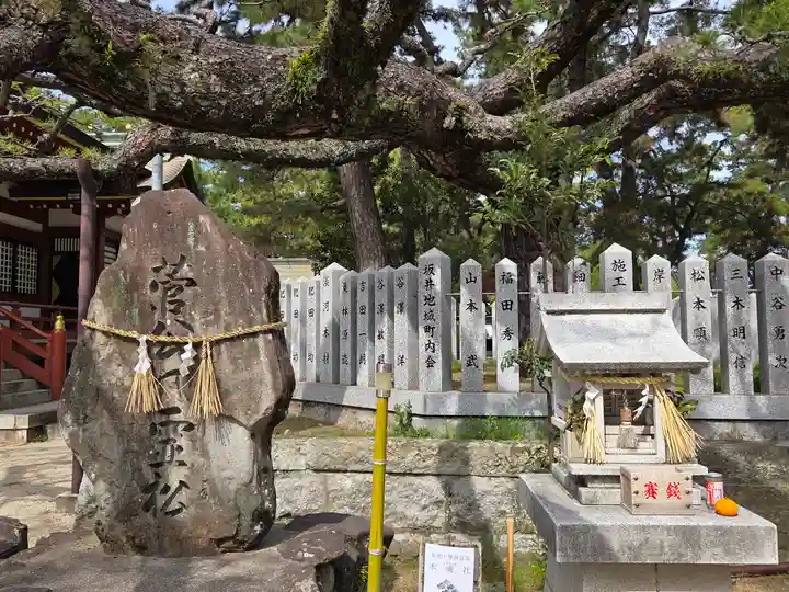 浜宮天神社(兵庫県)