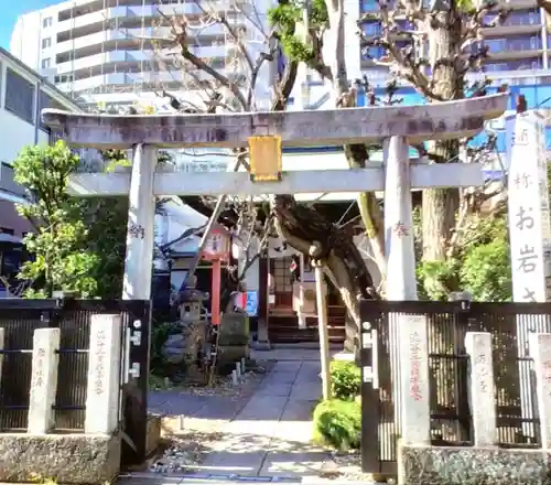 四谷於岩稲荷田宮神社の御朱印